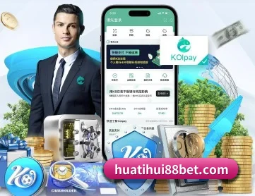 华体会体育官网 APP